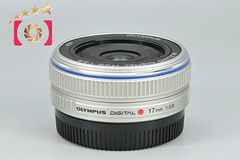 Olympus M.ZUIKO DIGITAL 17mm f/2.8 Silver