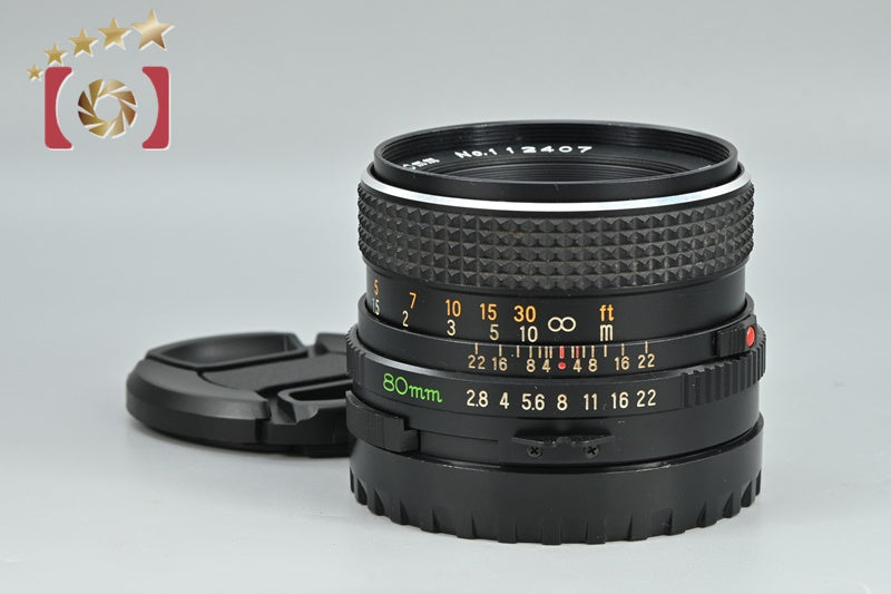 Mamiya SEKOR C 80mm f/2.8 for 645