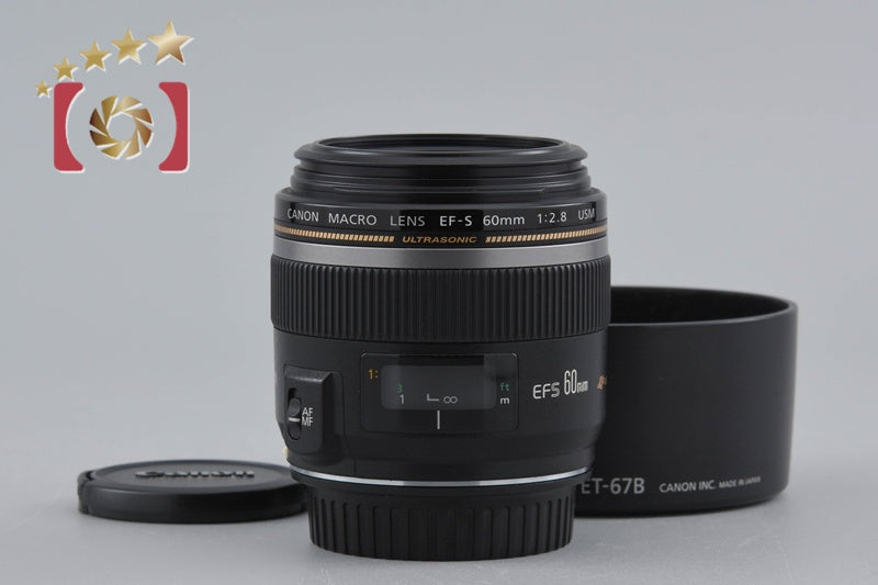 Canon EF-S 60mm f/2.8 Macro USM