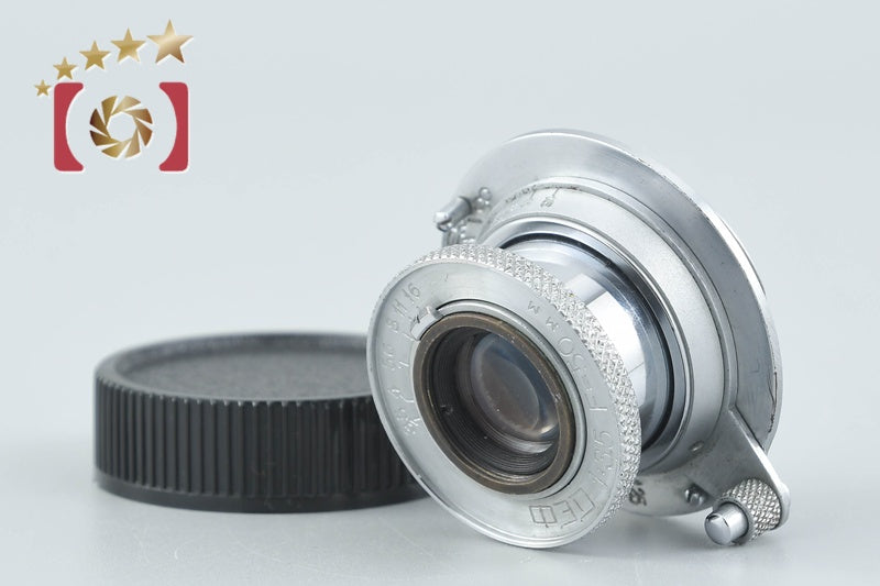 FED 50mm f/3.5 L39 LTM Leica Thread Mount Lens