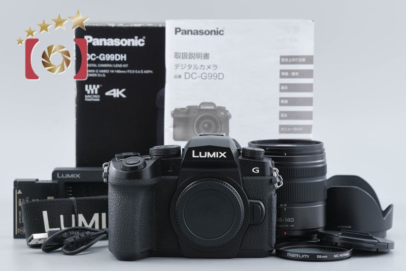 "Shutter count 2,564" Panasonic LUMIX DC-G99DH 20.3 MP DSLR 14-140 Lens w/ Box