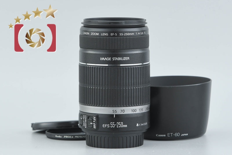 Canon EF-S 55-250mm f/4-5.6 IS