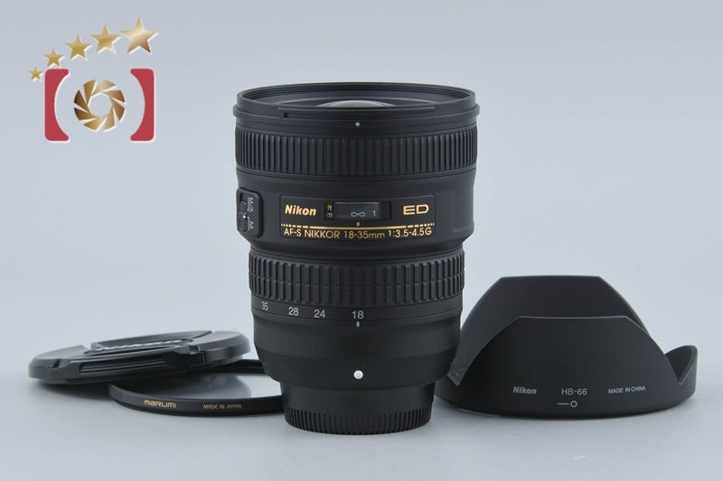 Nikon AF-S NIKKOR 18-35mm f/3.5-4.5 G ED
