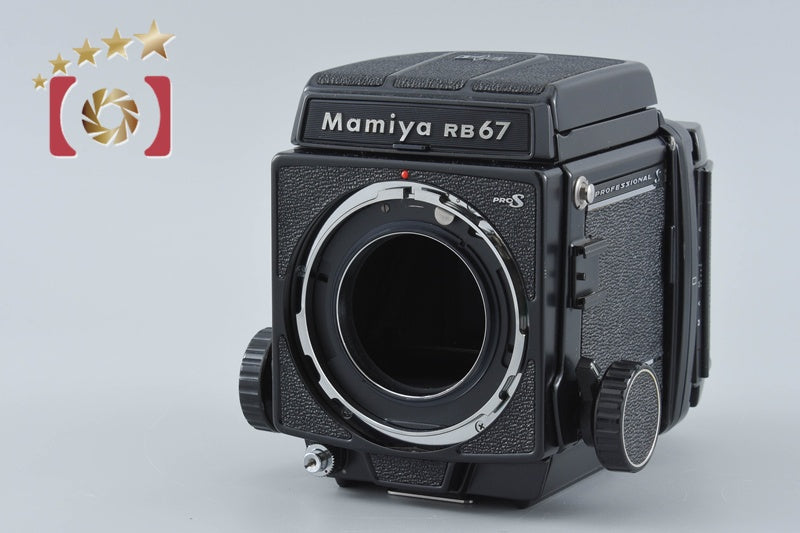 Mamiya RB67 PRO S Medium Format Film Camera Body
