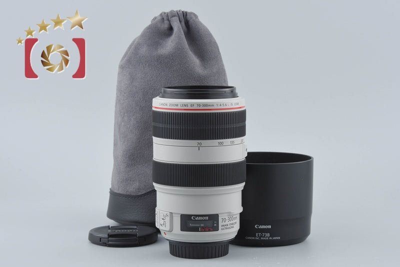 Canon EF 70-300mm f/4-5.6 L IS USM