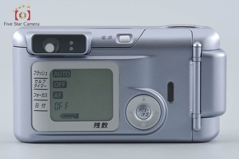 FUJIFILM NATURA S Lavender 35mm Point & Shoot Film Camera