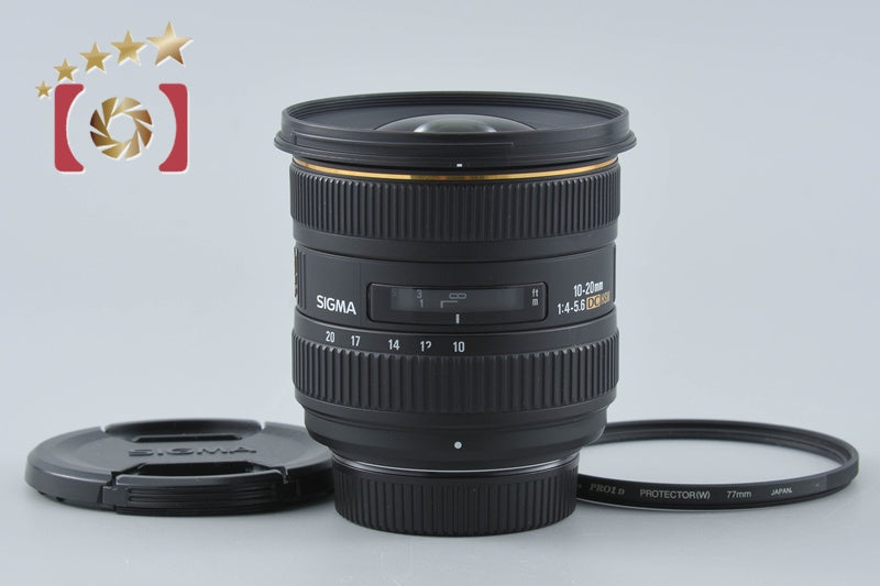 SIGMA 10-20mm f/4-5.6 EX DC HSM for Nikon