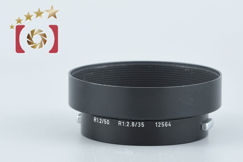 Leica Lens Hood 12564 for Elmarit-R 35mm f/2.8, Summicron-R 50mm f/2 from Japan