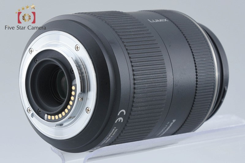 Panasonic LUMIX G VARIO 45-200mm f/4-5.6 MEGA O.I.S. H-FS045200