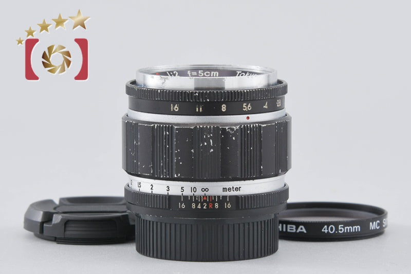 Tokyo Kogaku Topcon Topcor-S 50mm f/2 L39 LTM Leica Thread Mount