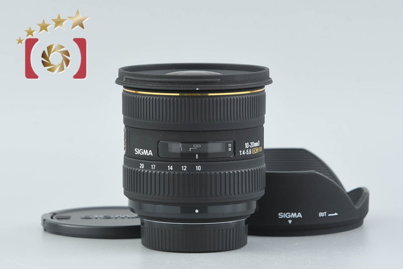 SIGMA 10-20mm f/4-5.6 EX DC HSM for Nikon