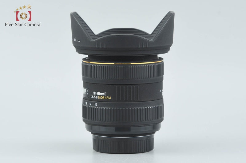 SIGMA 10-20mm f/4-5.6 EX DC HSM for Nikon