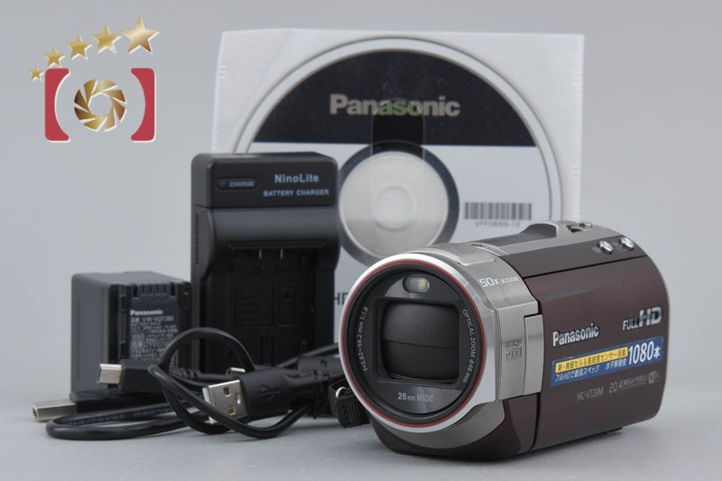 Panasonic HC-V720M Brown Digital Hi-Vision Video Camera