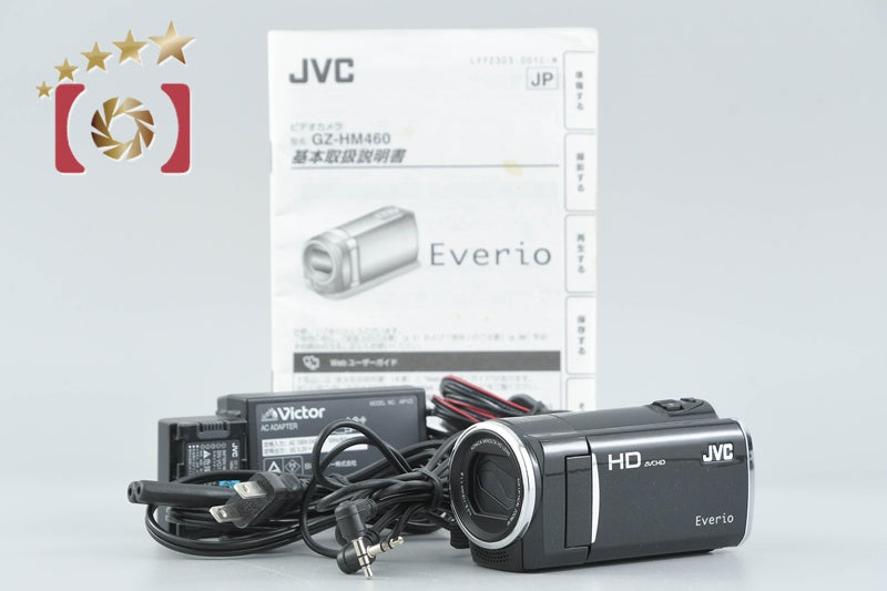 JVC GZ-HM460 Clear Black Digital High Definition Video Camera
