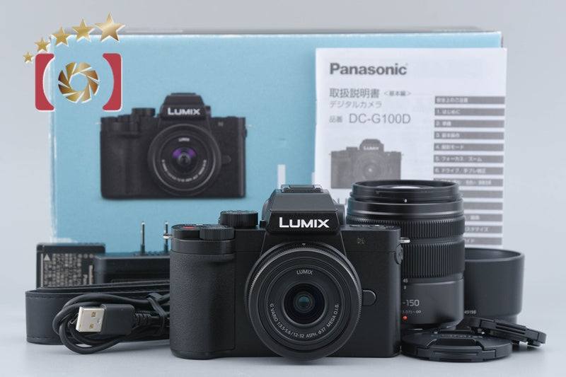 Panasonic LUMIX DC-G100DW 20.3 MP Digital Camera 12-32 45-150 Lenses w/ Box