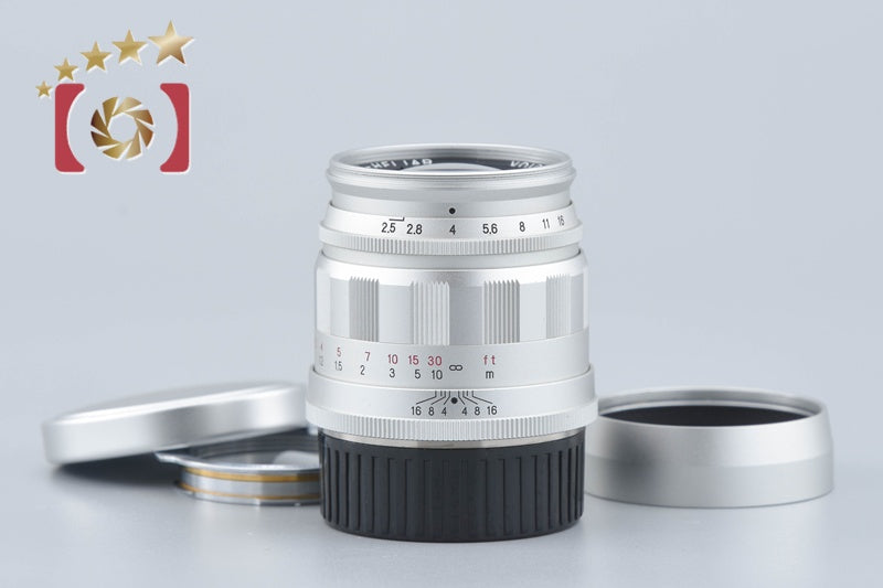 Voigtlander COLOR-HELIAR 75mm f/2.5 MC Silver L39 LTM Leica Thread Mount Lens