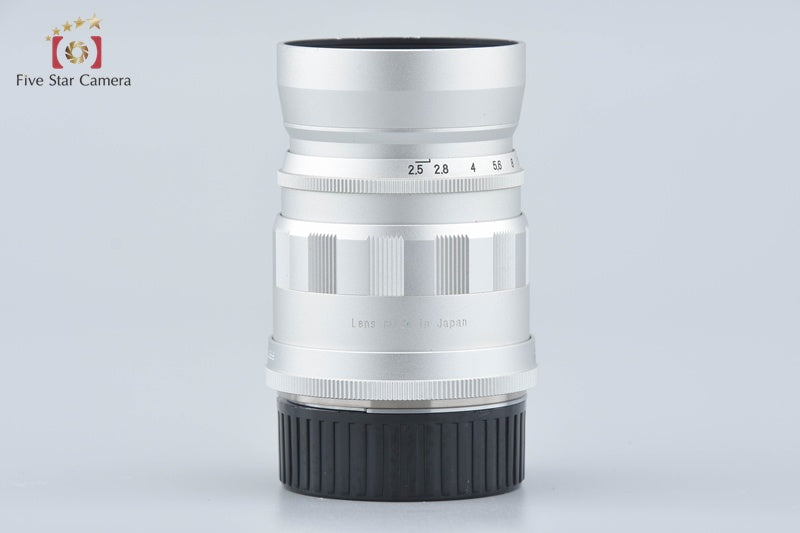 Voigtlander COLOR-HELIAR 75mm f/2.5 MC Silver L39 LTM Leica Thread Mount Lens