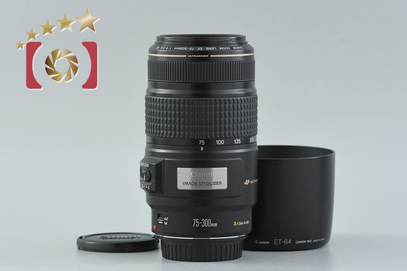 Canon EF 75-300mm f/4-5.6 IS USM