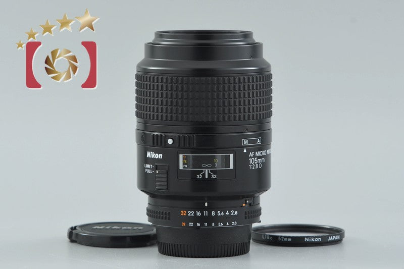 Nikon AF MICRO NIKKOR 105mm f/2.8 D