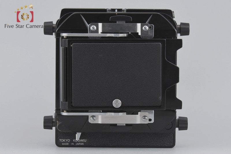 Topcon Horseman VH Large Format Film Camera