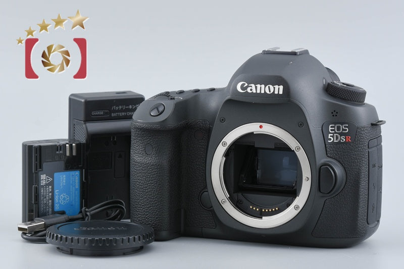 Canon EOS 5Ds R 50.6 MP Full Frame DSLR Camera Body