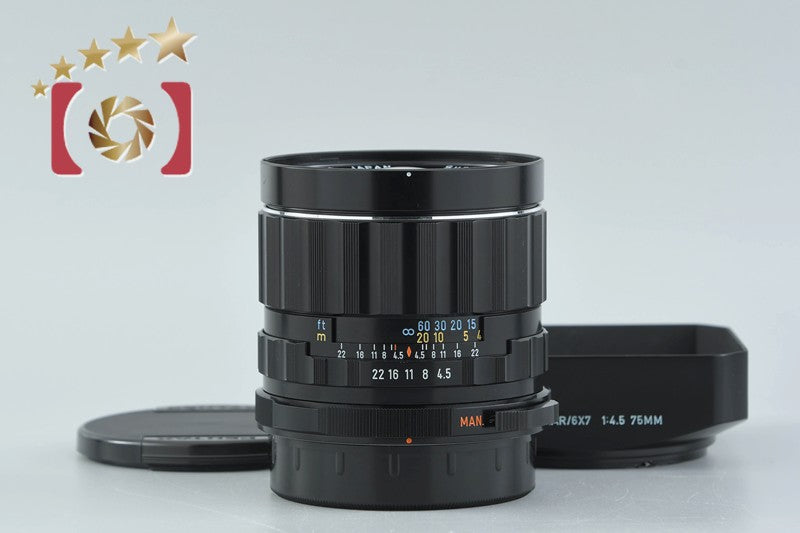 PENTAX SMC TAKUMAR 6x7 75mm f/4.5