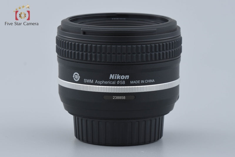 Nikon AF-S NIKKOR 50mm f/1.8 G Special Edition