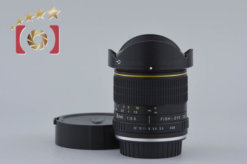NEEWER 8mm f/3.5 FISH-EYE CS for Canon EOS