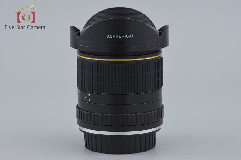 NEEWER 8mm f/3.5 FISH-EYE CS for Canon EOS