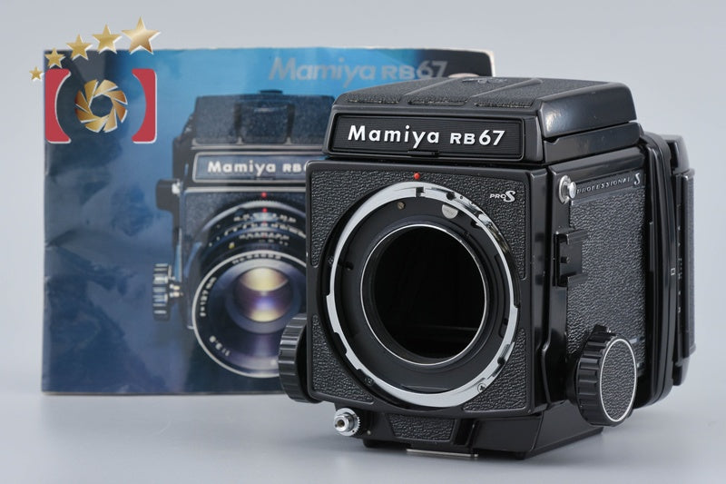Mamiya RB67 PRO S Medium Format Film Camera Body