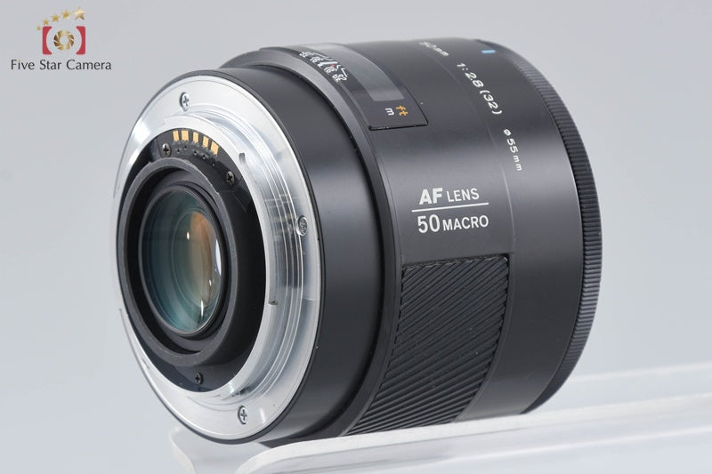 Minolta AF MACRO 50mm f/2.8 Early Model