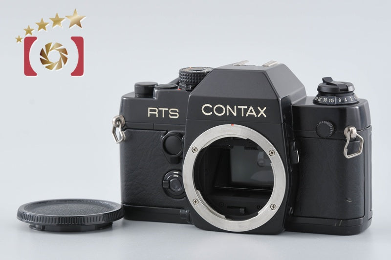 CONTAX RTS II Quartz 35mm SLR Film Camera Body