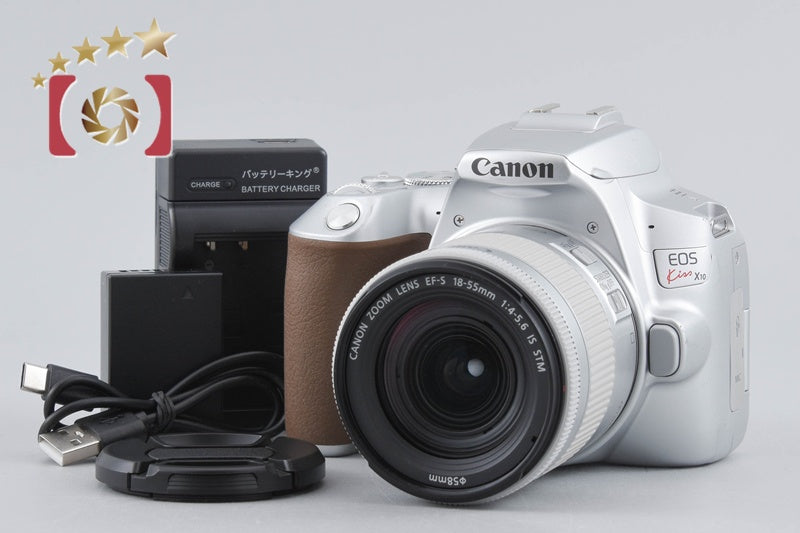 Canon EOS Kiss X10 / Rebel SL3 / 250D / 200DII Silver 24.1 MP 18-55 IS STM Lens