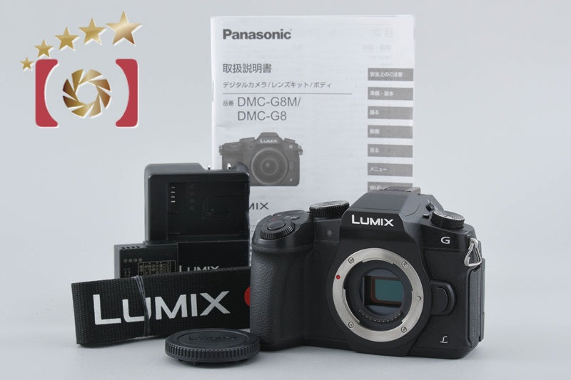 Panasonic LUMIX DMC-G8 16.0 MP Digital Mirrorless Camera Body