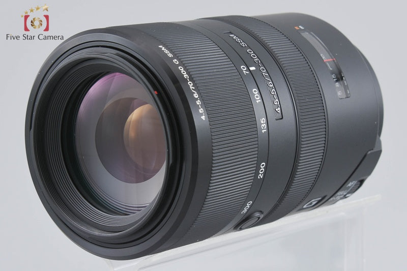 Sony 70-300mm f/4.5-5.6 G SSM SAL70300G Sony A Mount Lens