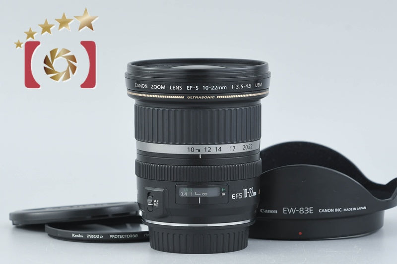 Canon EF-S 10-22mm f/3.5-4.5 USM