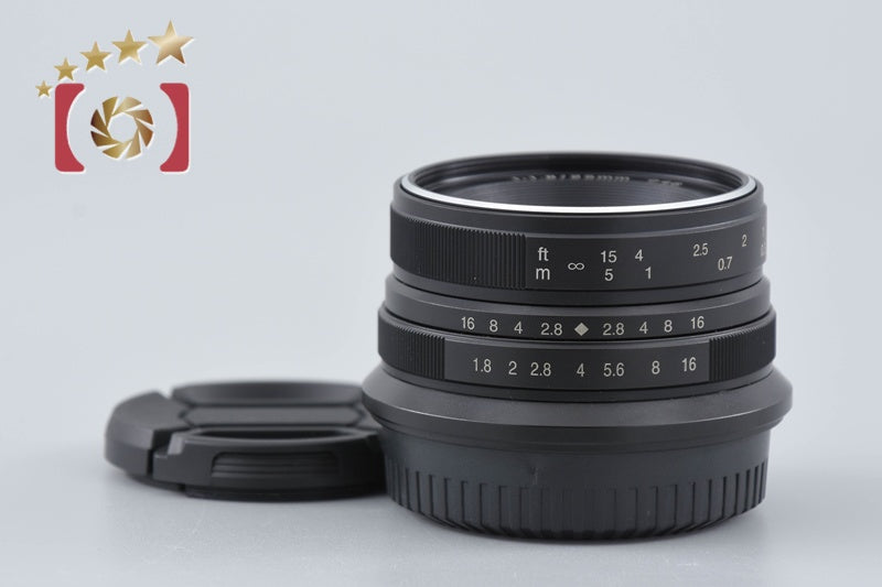 7Artisans 25mm f/1.8 for Fujifilm X Mount