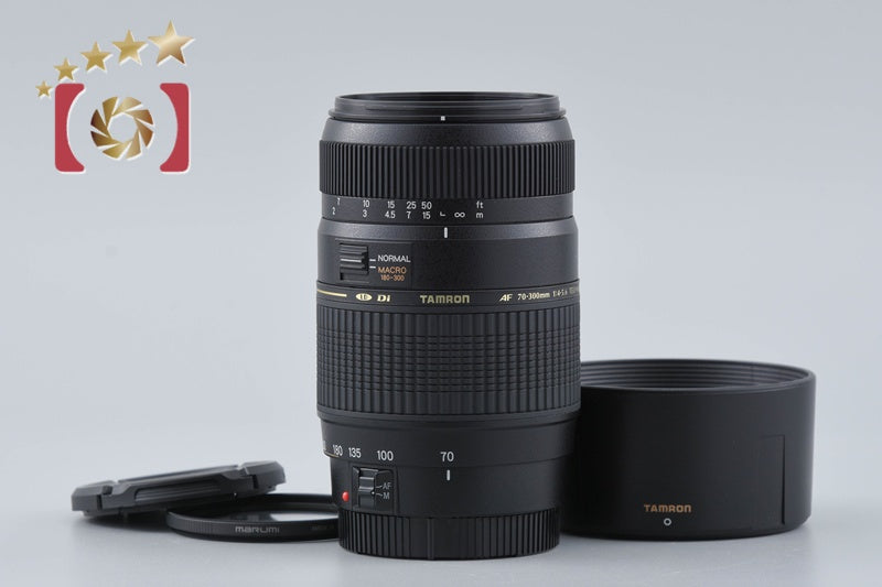 Tamron A17 AF 70-300mm f/4-5.6 LD Di TELE MACRO for Canon
