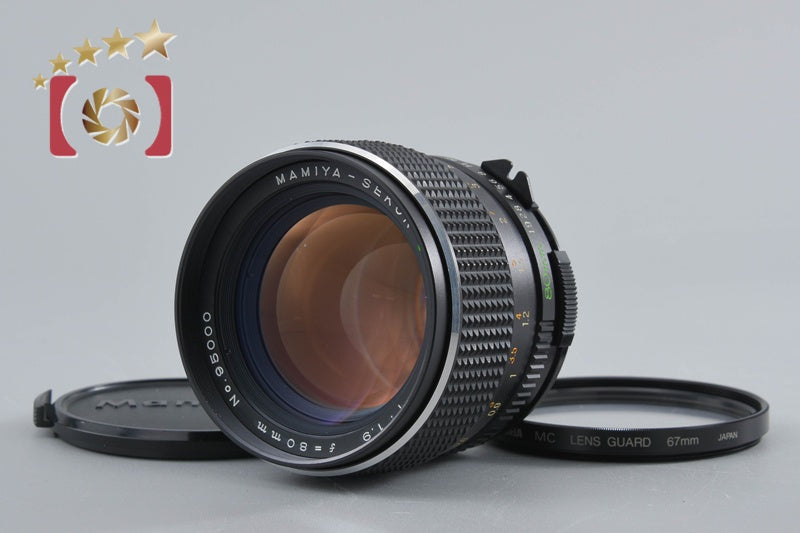 Mamiya SEKOR C 80mm f/1.9 for 645