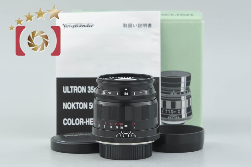 Voigtlander COLOR-HELIAR 75mm f/2.5 MC Black L39 Leica Thread Mount Lens w/ Box
