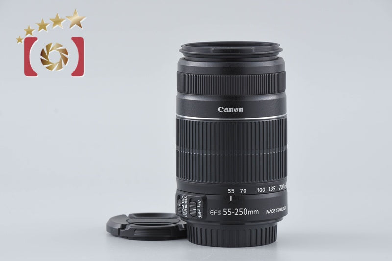 Canon EF-S 55-250mm f/4-5.6 IS