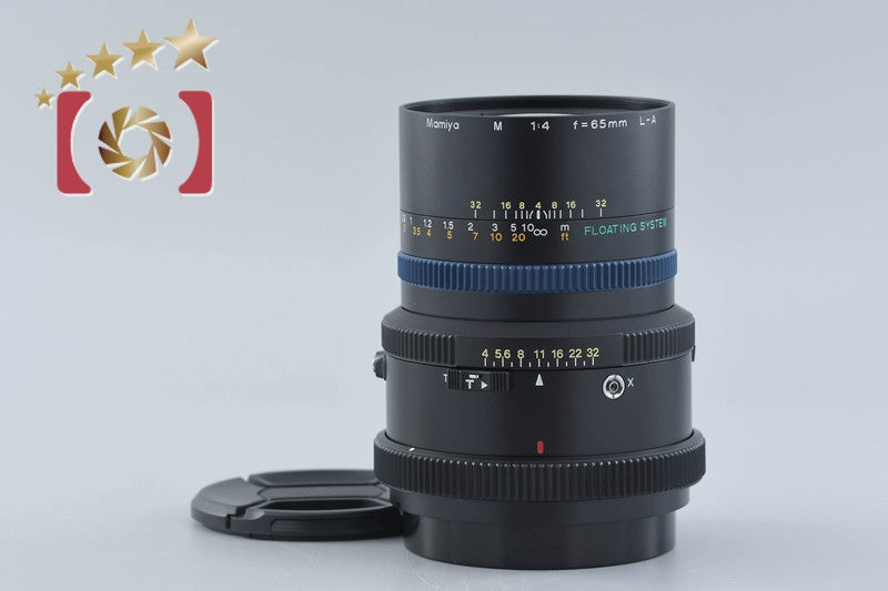Mamiya M 65mm f/4 L-A for RZ67 / RZ67 Pro II