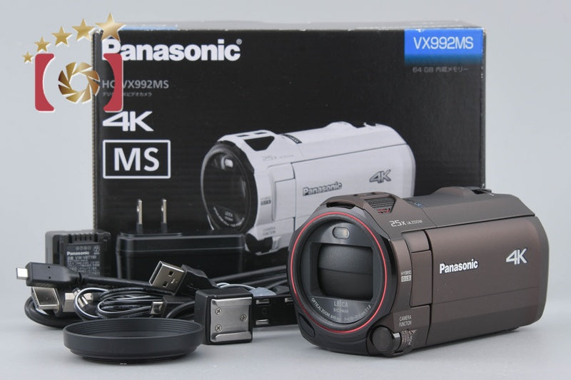 Panasonic HC-VX992MS Cacao Brown Digital HD Camcorder w/ Box