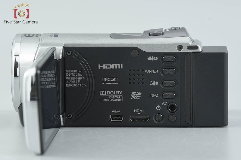 JVC GZ-HM177 Silver Digital High Definition Video Camera