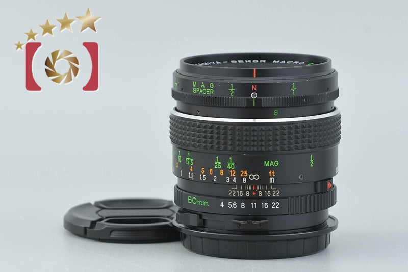 Mamiya SEKOR MACRO C 80mm f/4 for 645