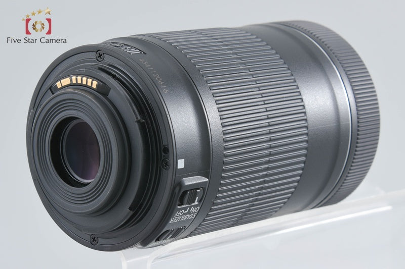 Canon EF-S 55-250mm f/4-5.6 IS STM