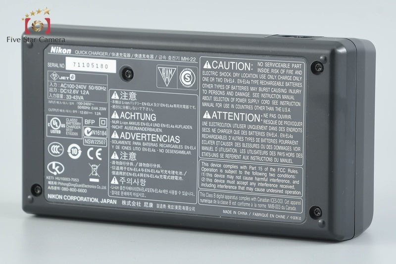 Nikon MH-22 Quick Charger w/ Box