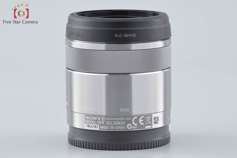 SONY E 30mm f/3.5 MACRO SEL30M35