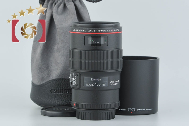 Canon EF 100mm f/2.8 L MACRO IS USM