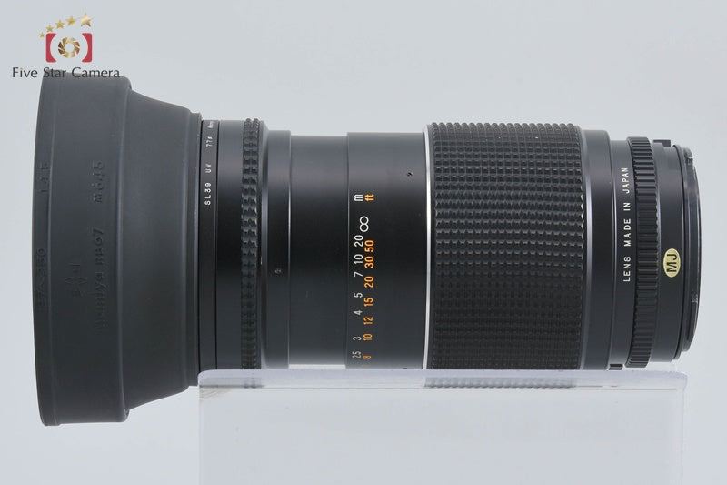 Mamiya SEKOR SF C 145mm f/4